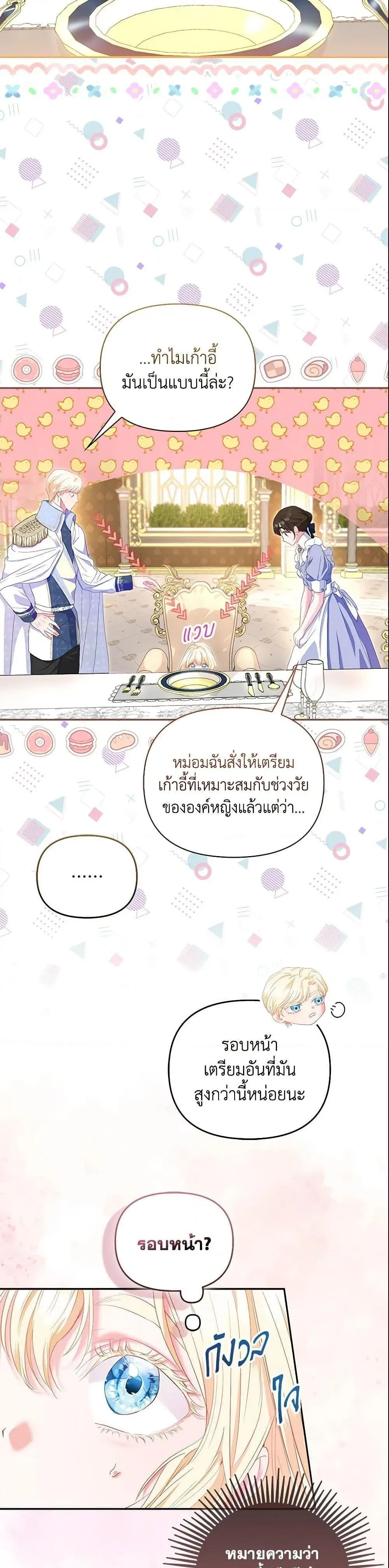 หน้าที่ 30
