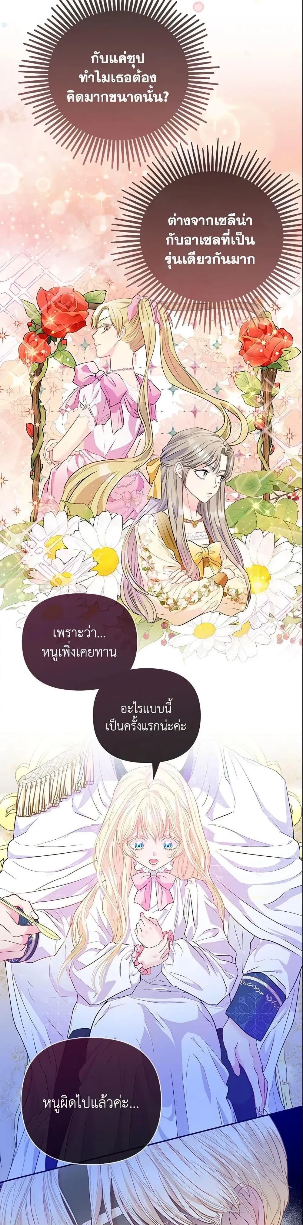หน้าที่ 35
