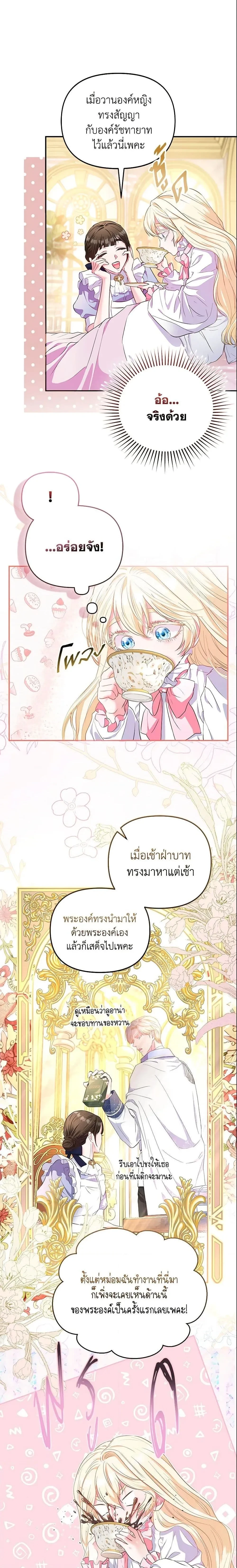 หน้าที่ 14