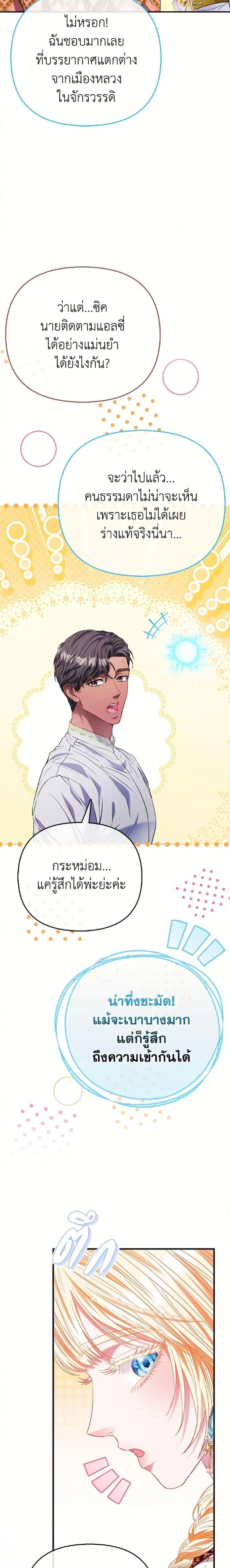 หน้าที่ 12