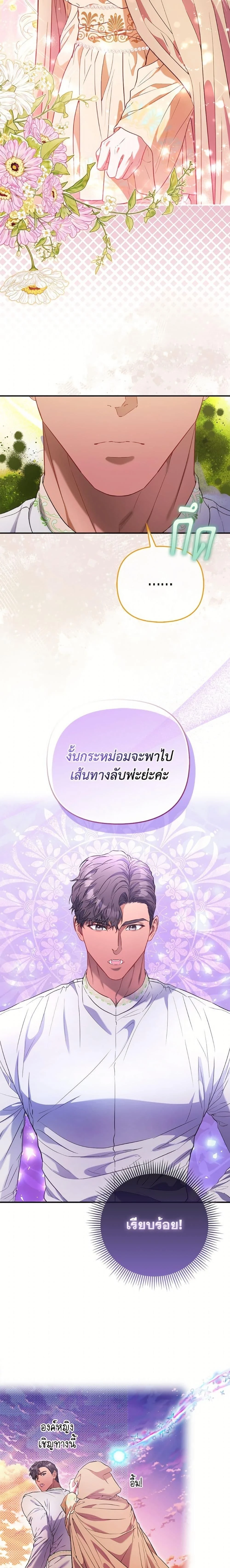 หน้าที่ 19