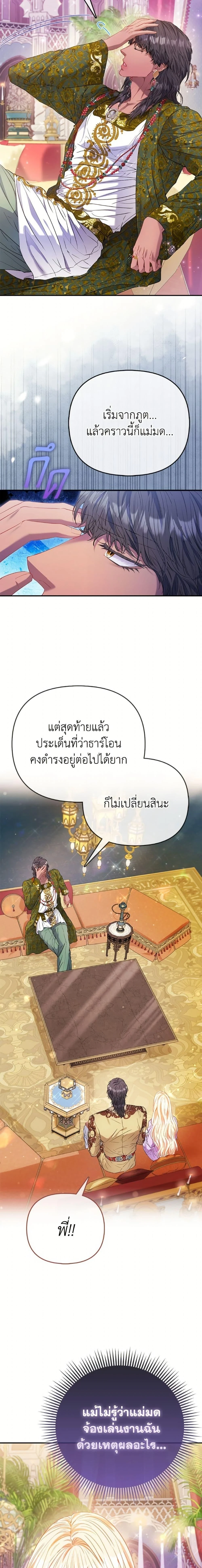 หน้าที่ 22