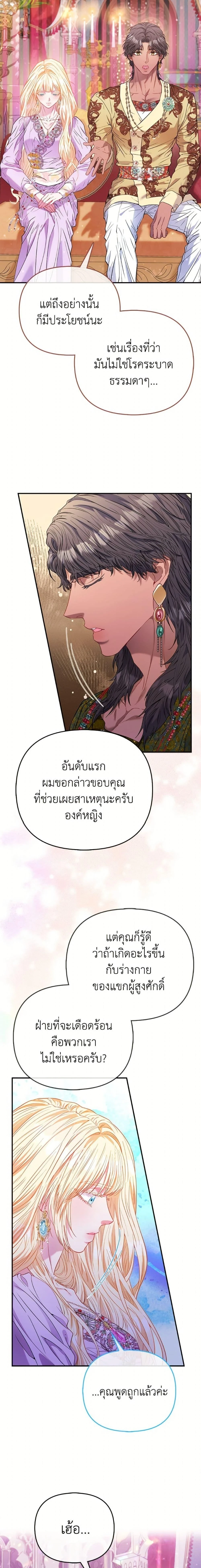 หน้าที่ 21