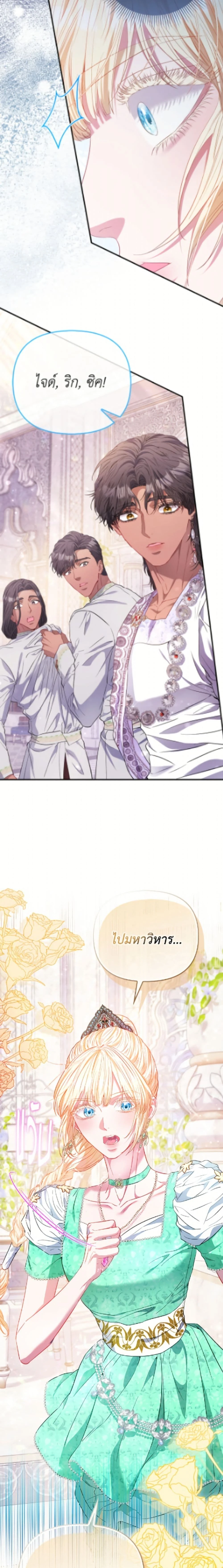 หน้าที่ 11