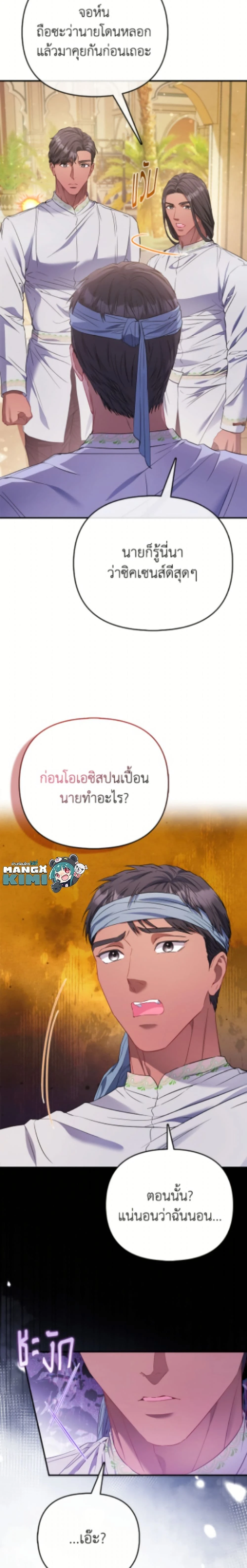 หน้าที่ 14