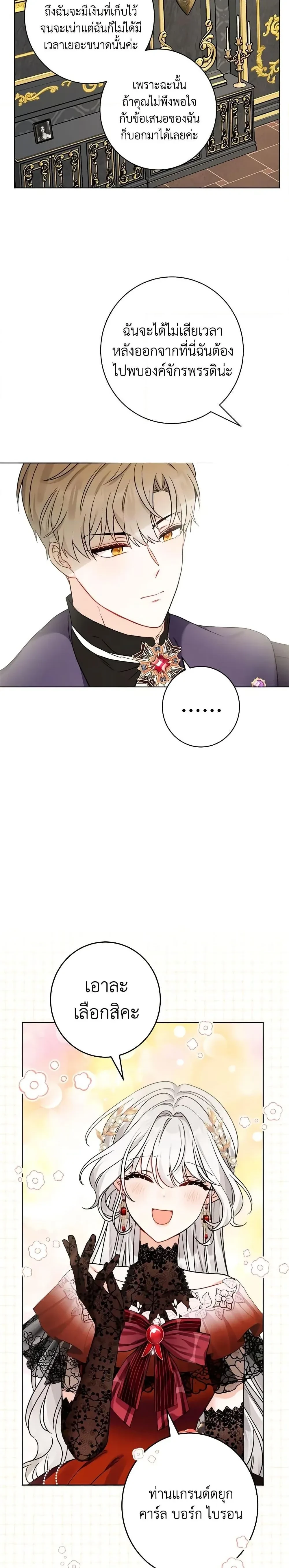 หน้าที่ 34