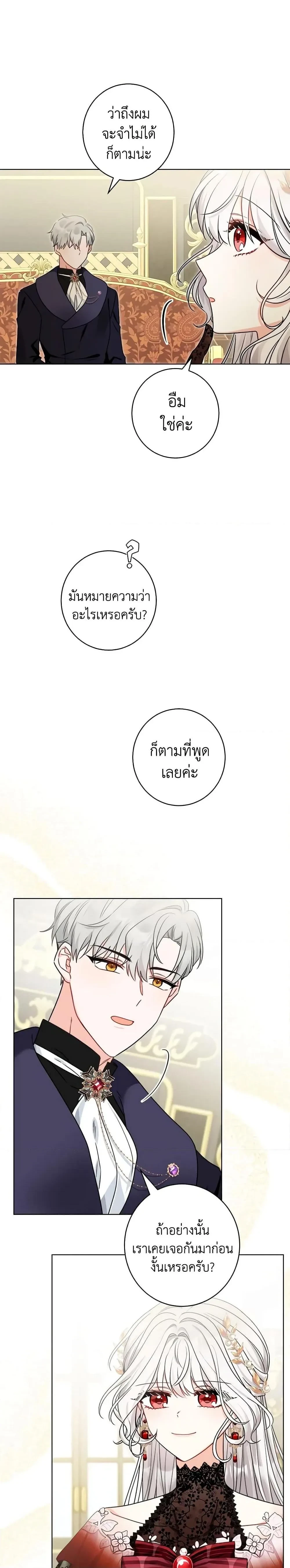 หน้าที่ 36