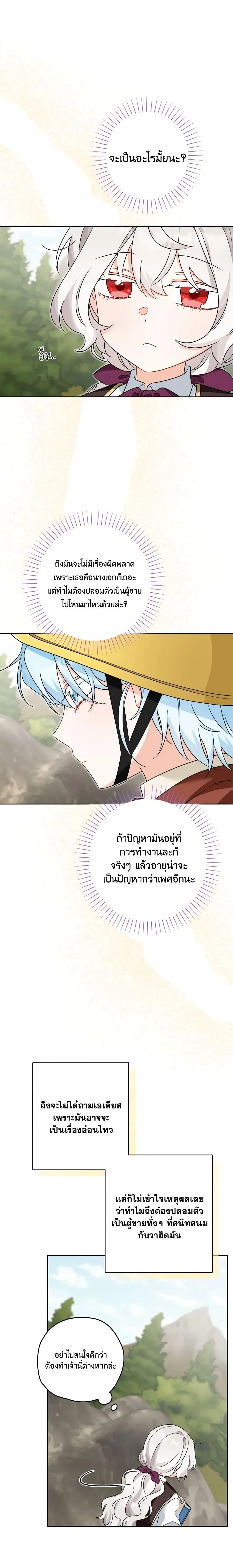 หน้าที่ 17