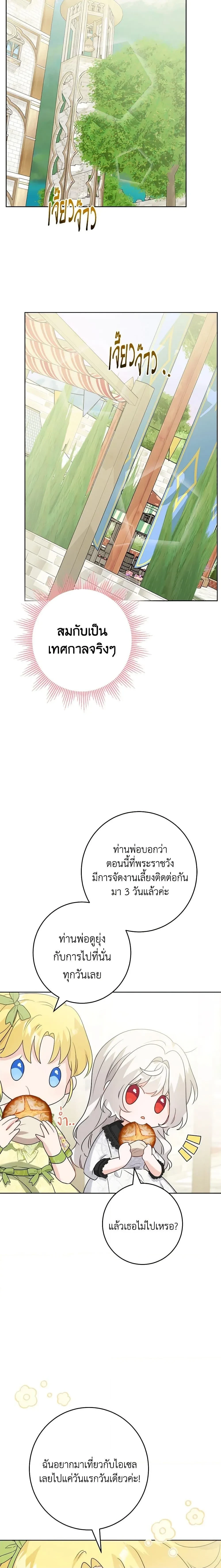 หน้าที่ 10
