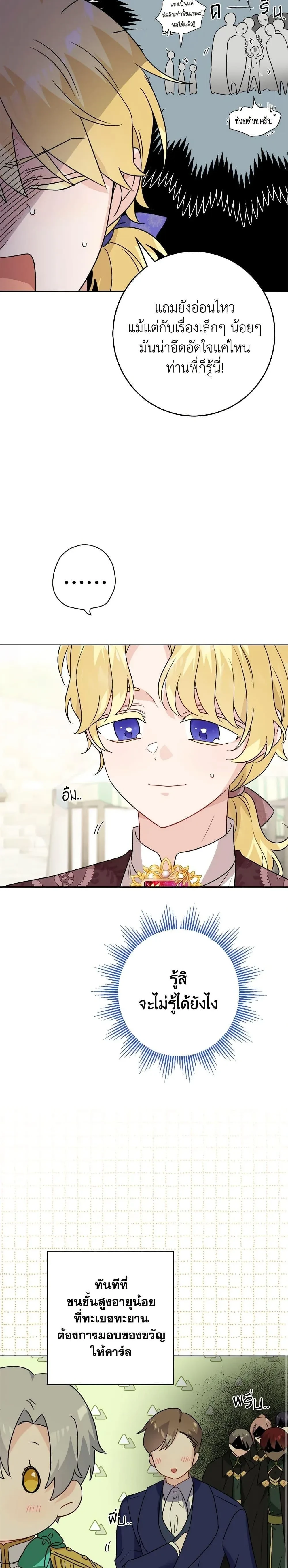 หน้าที่ 17