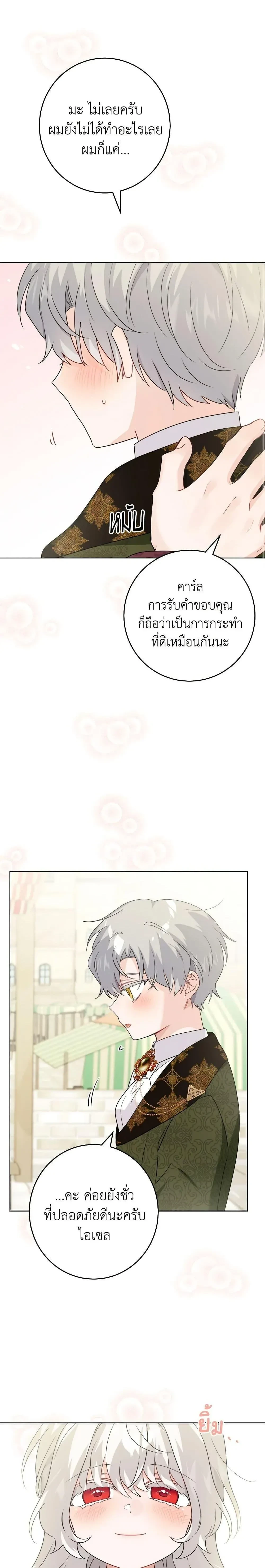 หน้าที่ 17