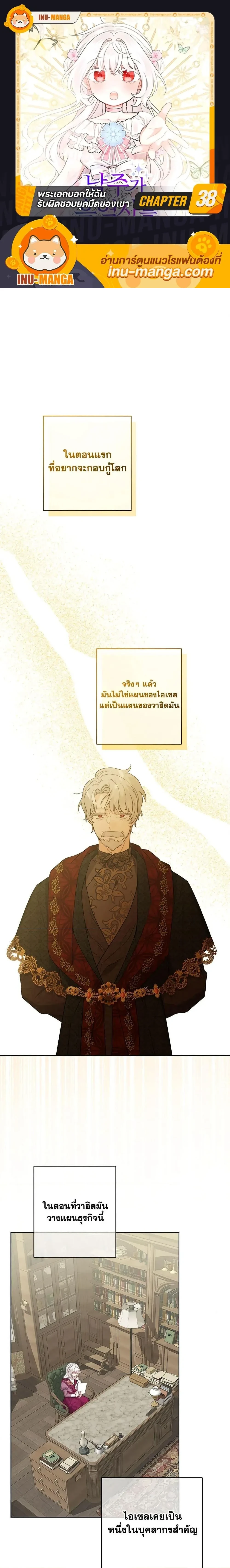 หน้าที่ 1