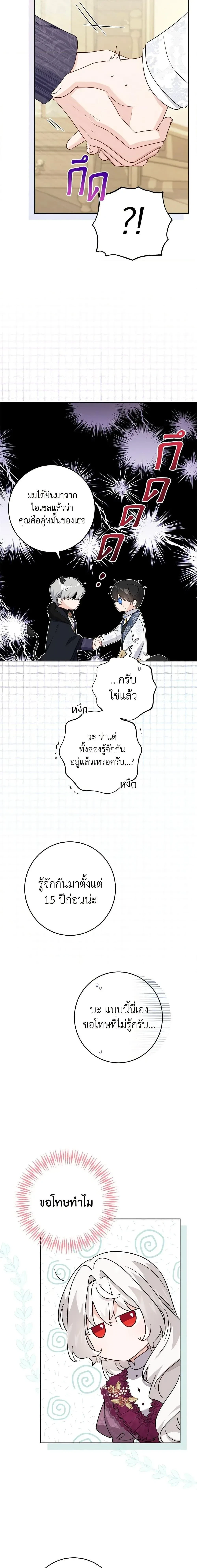 หน้าที่ 3