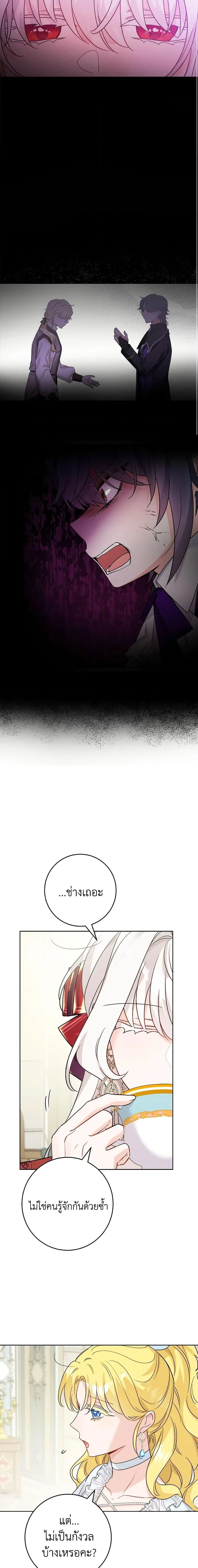 หน้าที่ 16