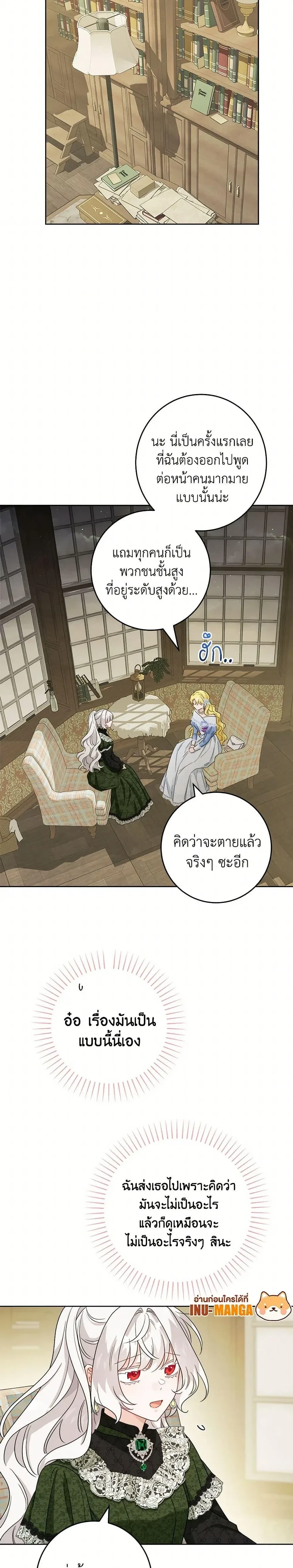 หน้าที่ 14