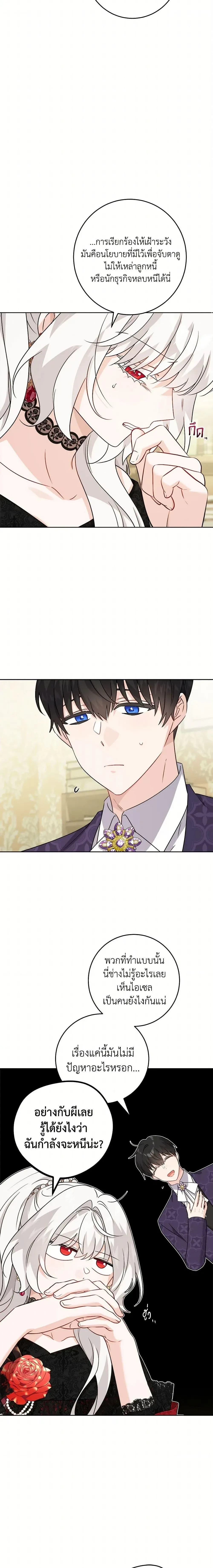 หน้าที่ 11