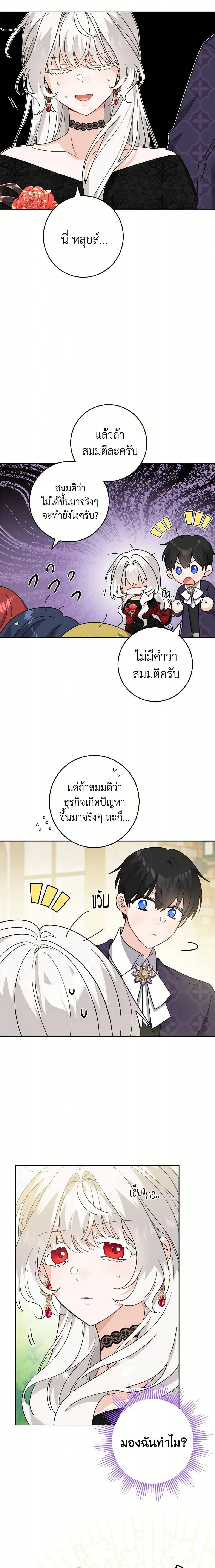 หน้าที่ 10