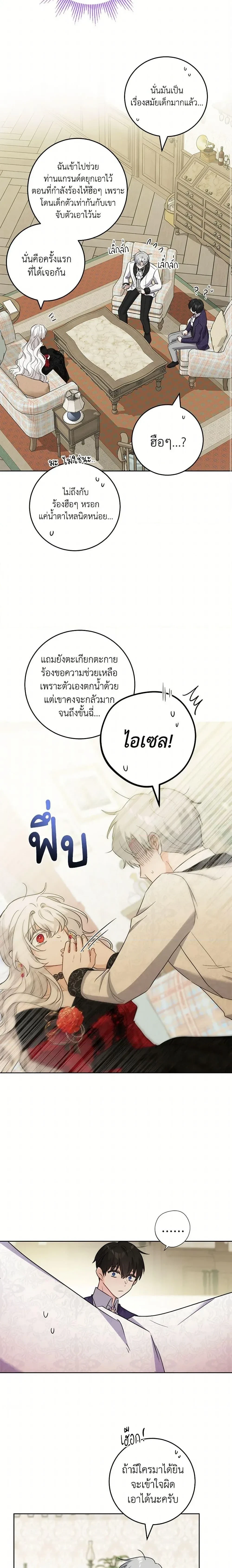 หน้าที่ 12