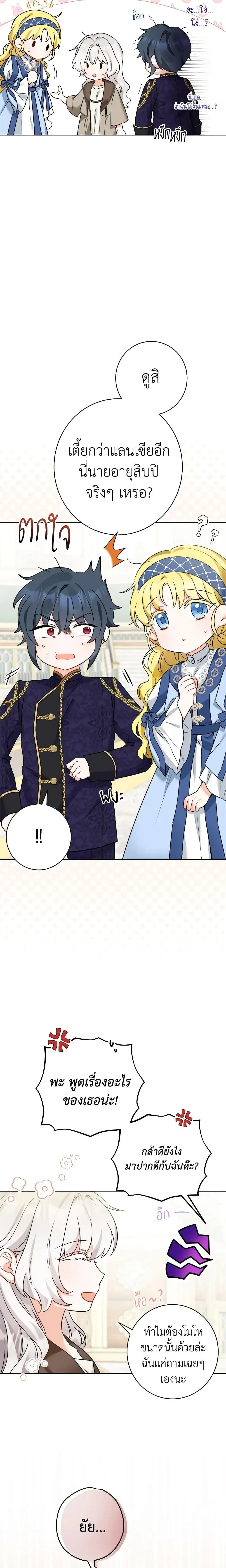 หน้าที่ 12