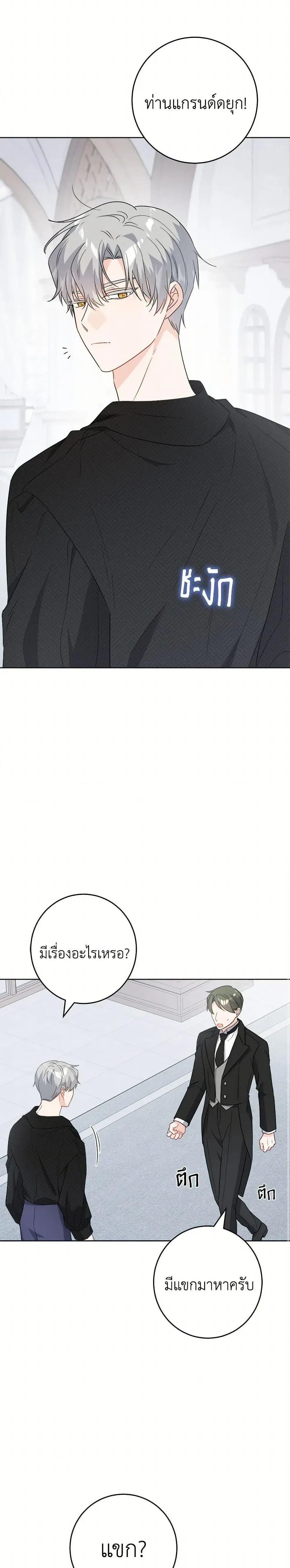 หน้าที่ 17