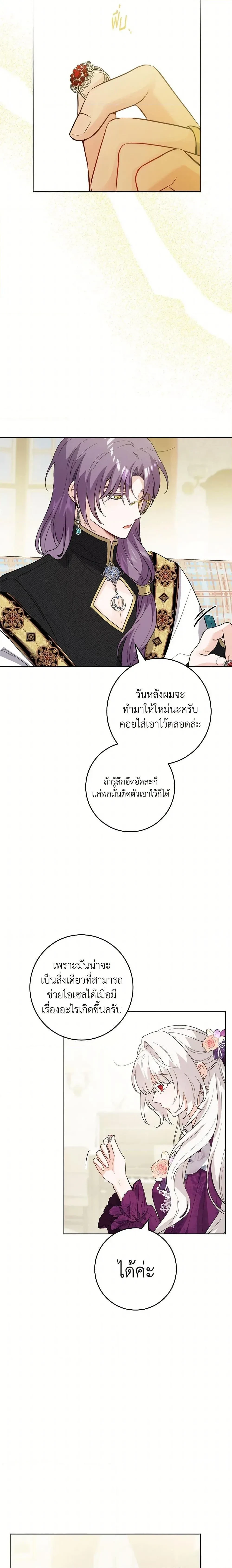 หน้าที่ 13