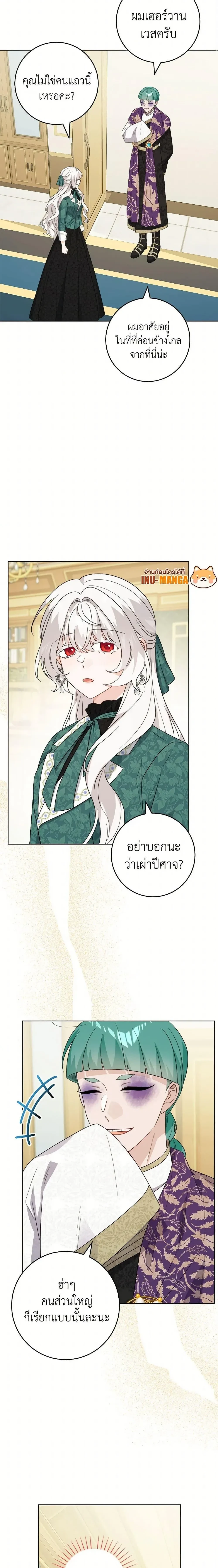 หน้าที่ 5