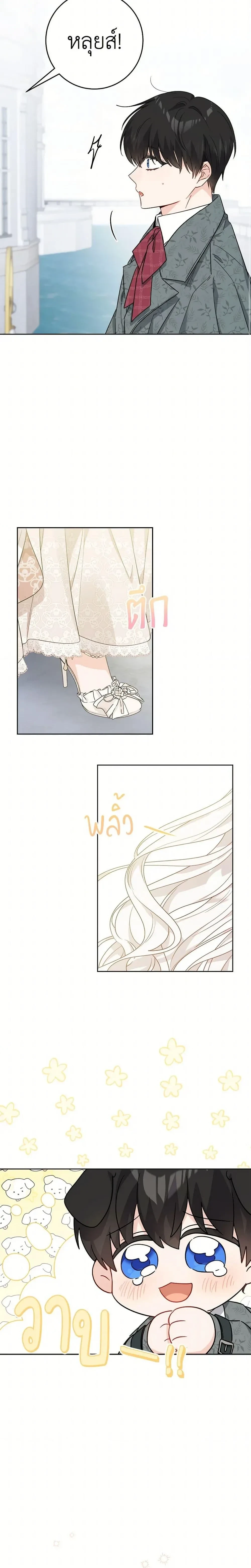 หน้าที่ 16