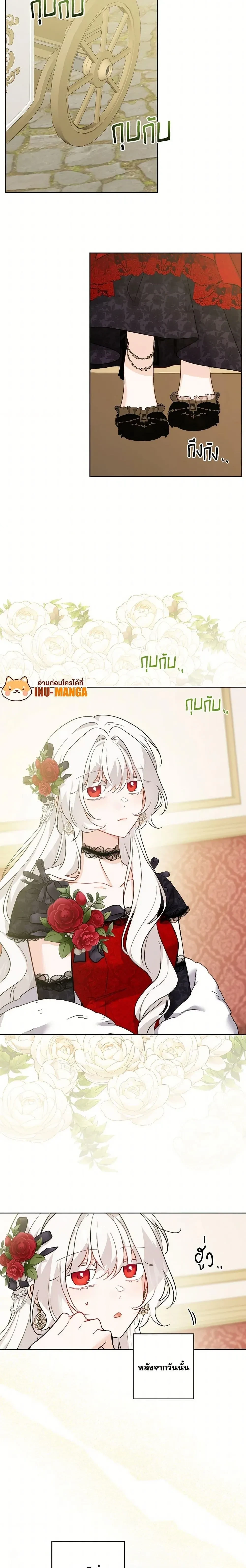 หน้าที่ 6