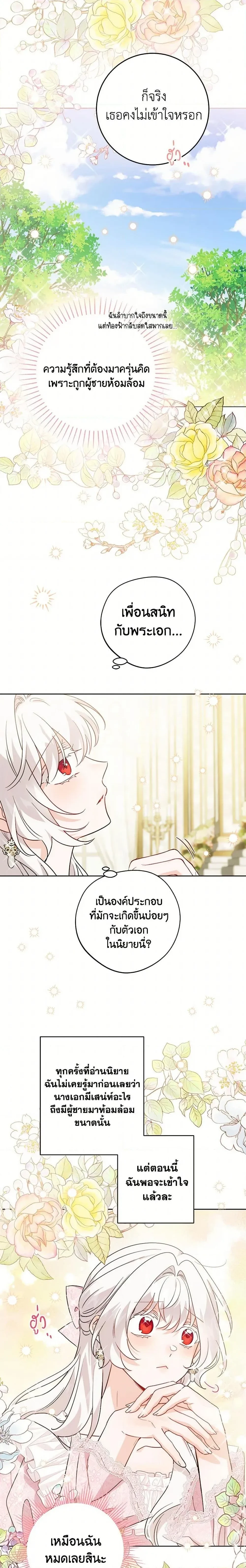 หน้าที่ 15