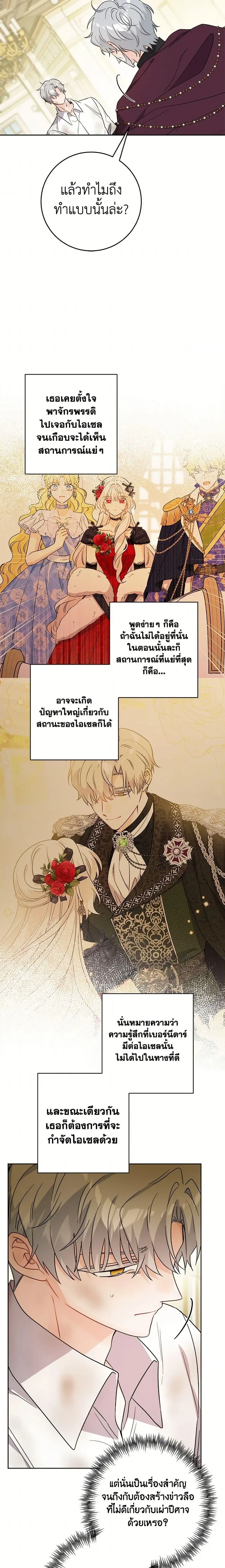 หน้าที่ 15