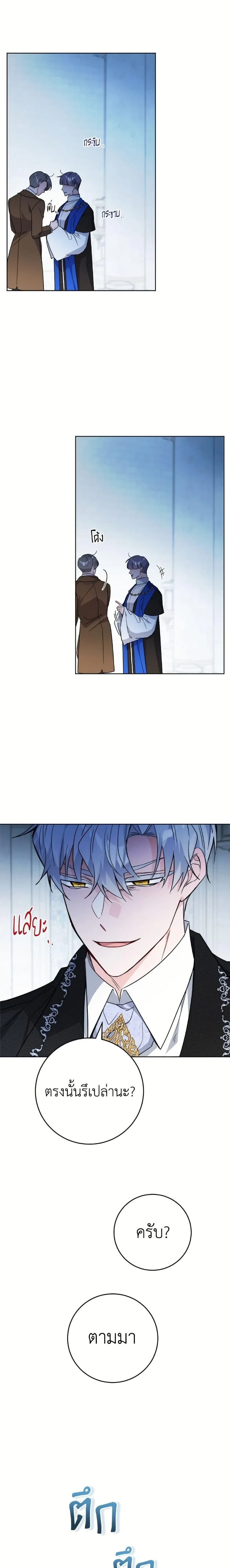 หน้าที่ 14