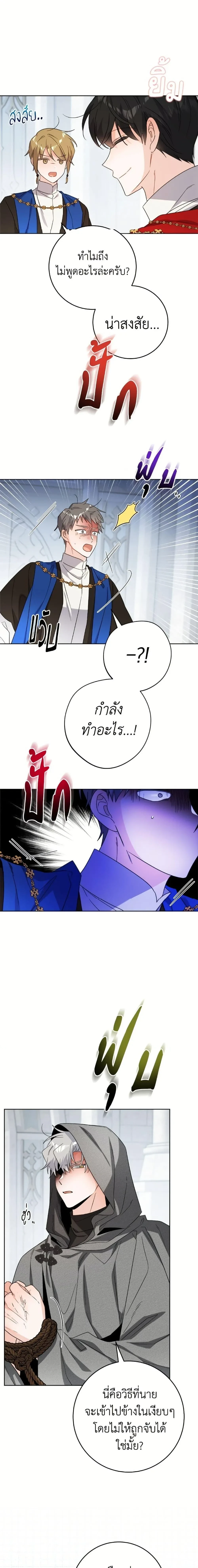 หน้าที่ 12