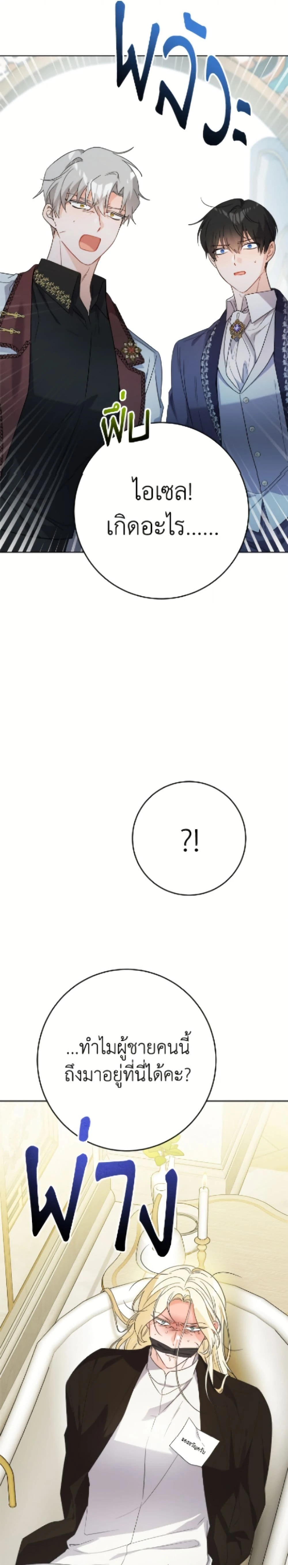 หน้าที่ 19