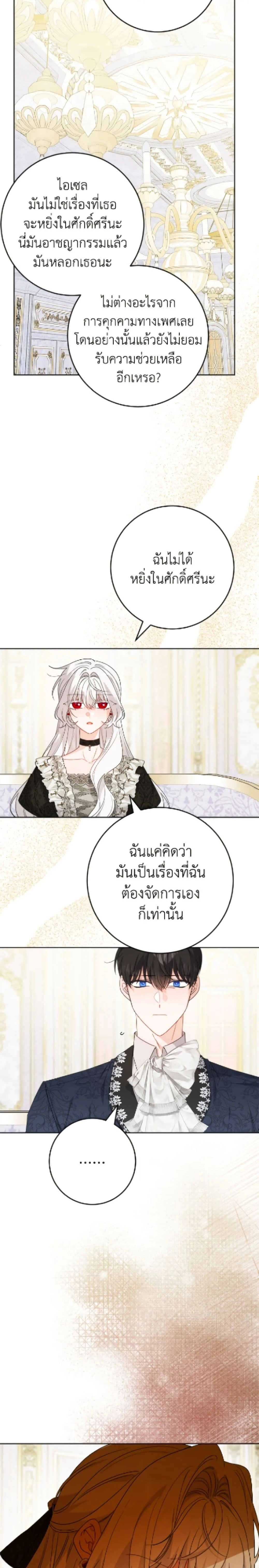 หน้าที่ 14