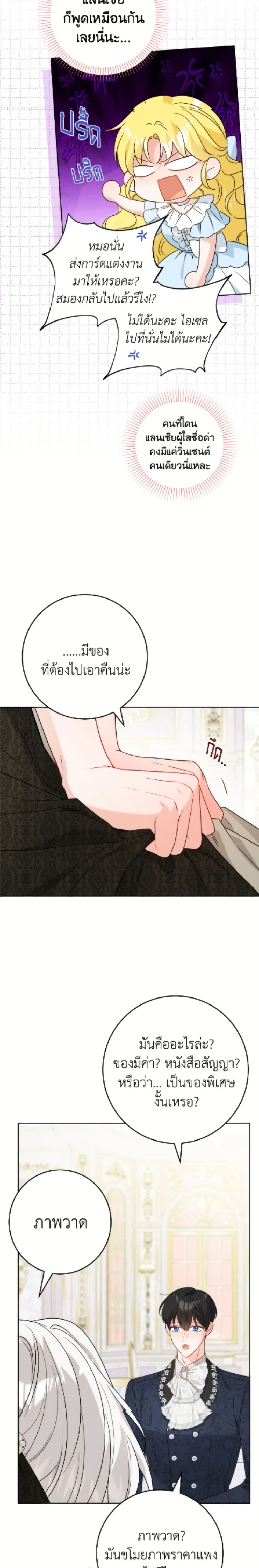 หน้าที่ 9