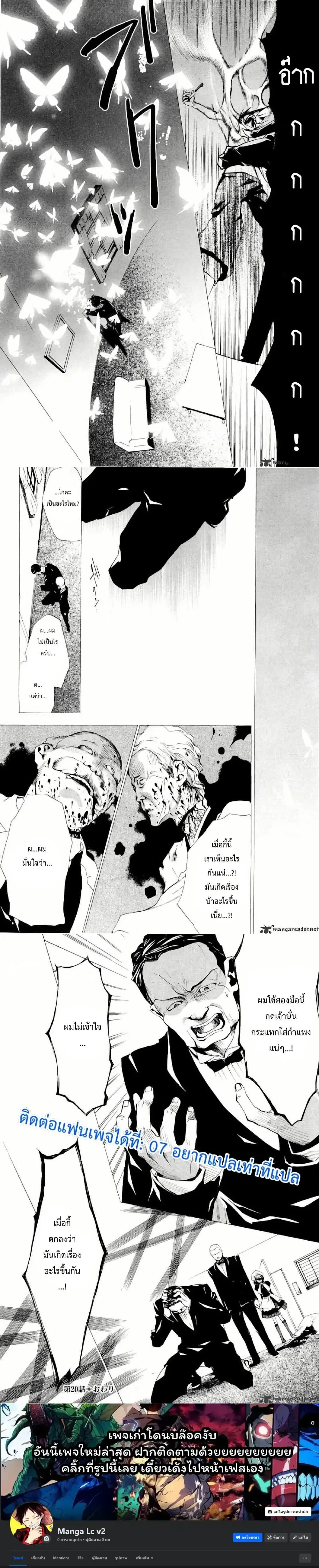 หน้าที่ 10