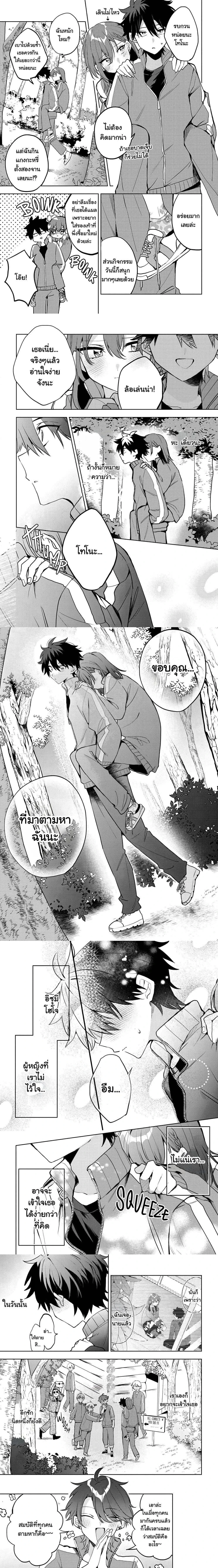 หน้าที่ 4