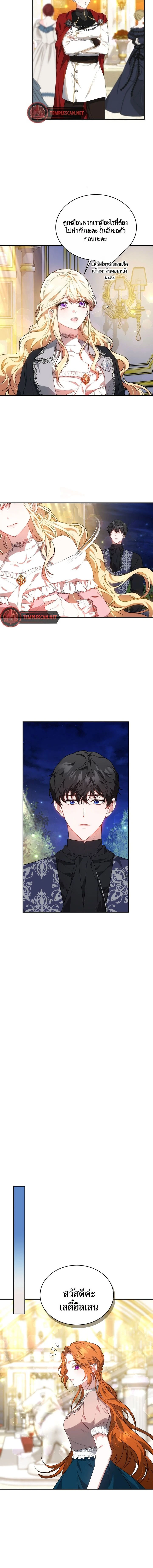 หน้าที่ 2