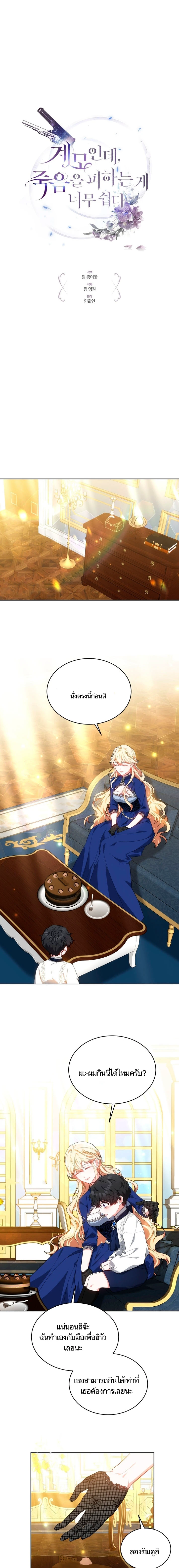 หน้าที่ 7