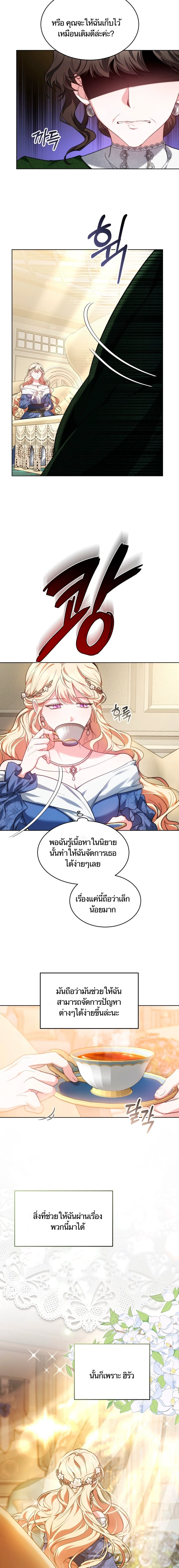 หน้าที่ 14