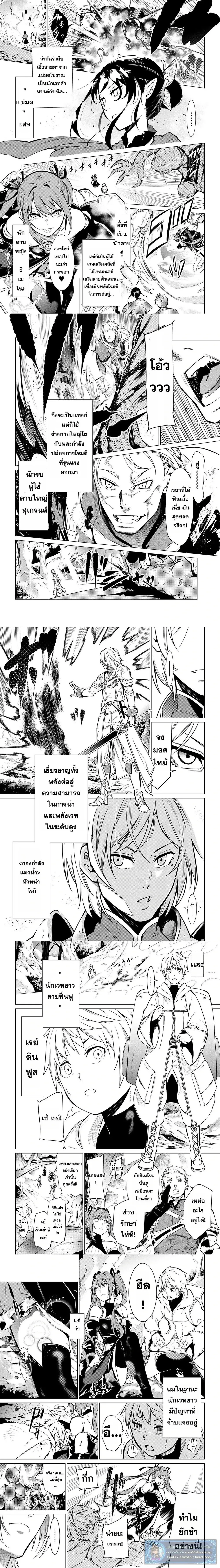 หน้าที่ 3