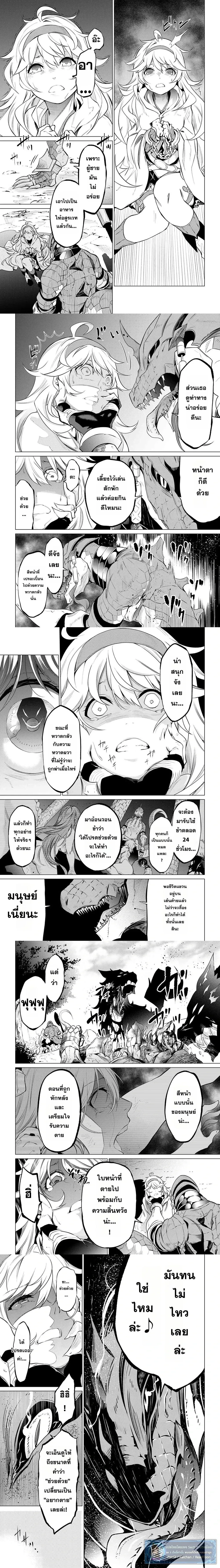 หน้าที่ 4