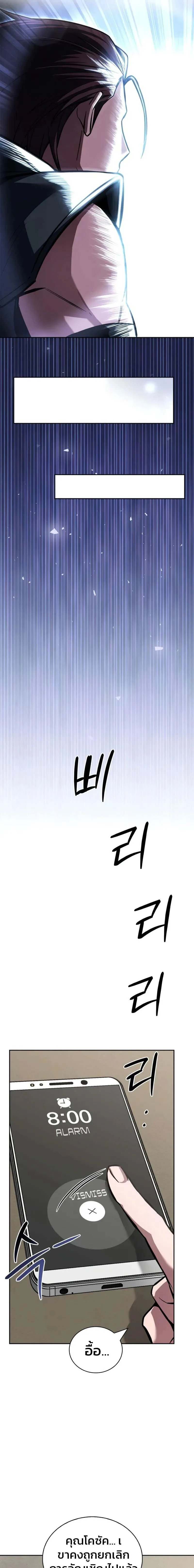 หน้าที่ 40