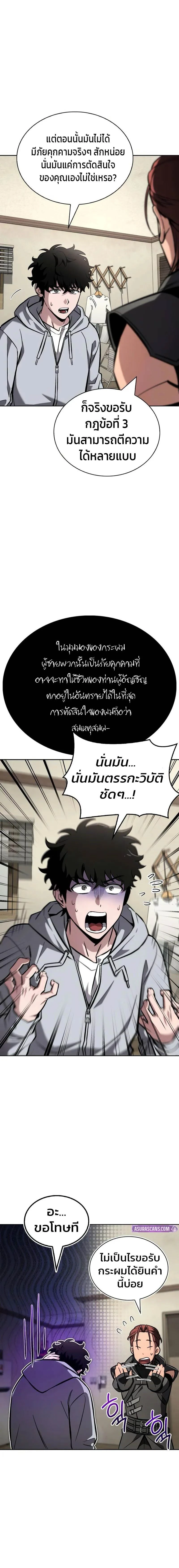 หน้าที่ 14