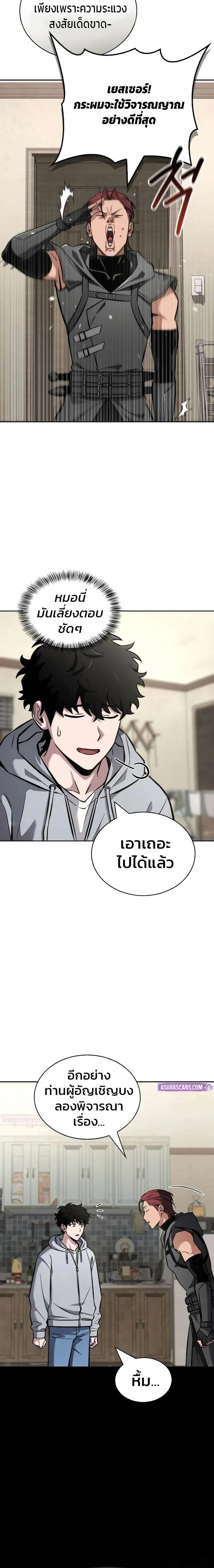 หน้าที่ 18