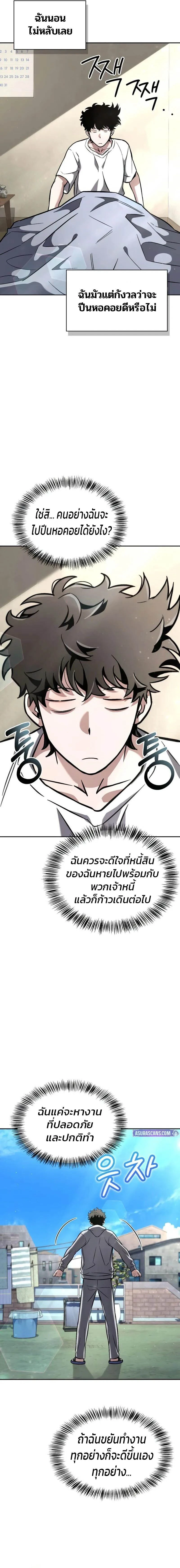 หน้าที่ 24