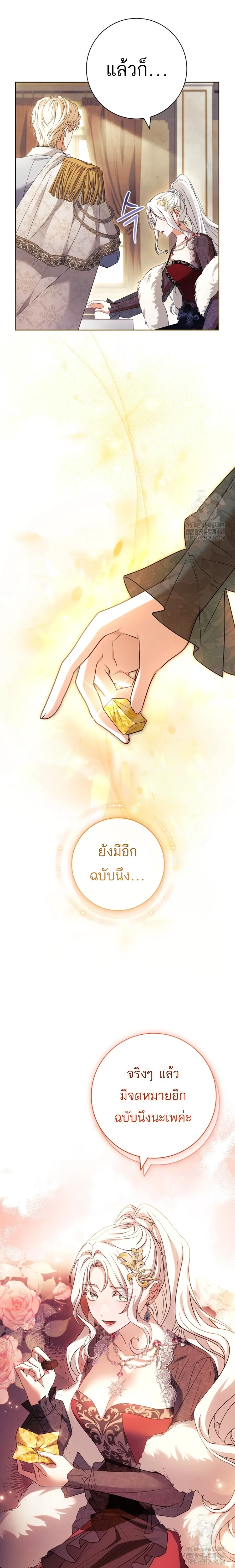 หน้าที่ 24