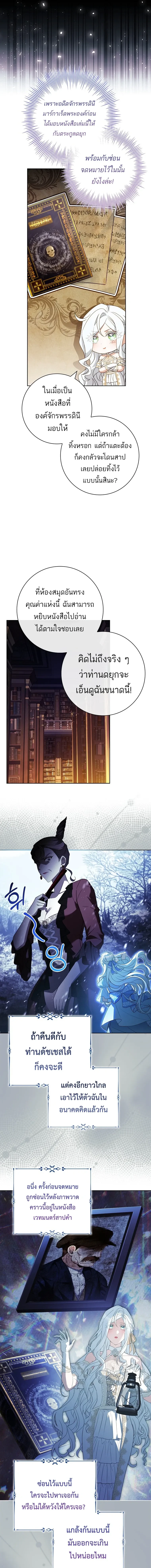 หน้าที่ 2