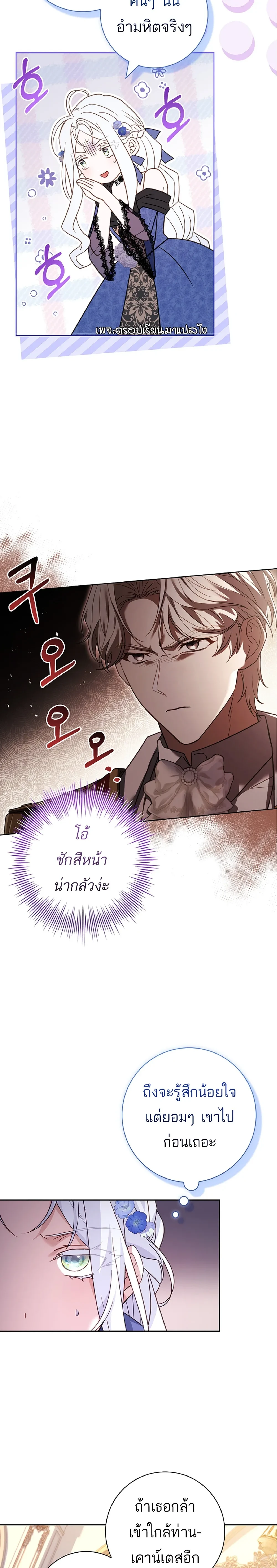 หน้าที่ 17