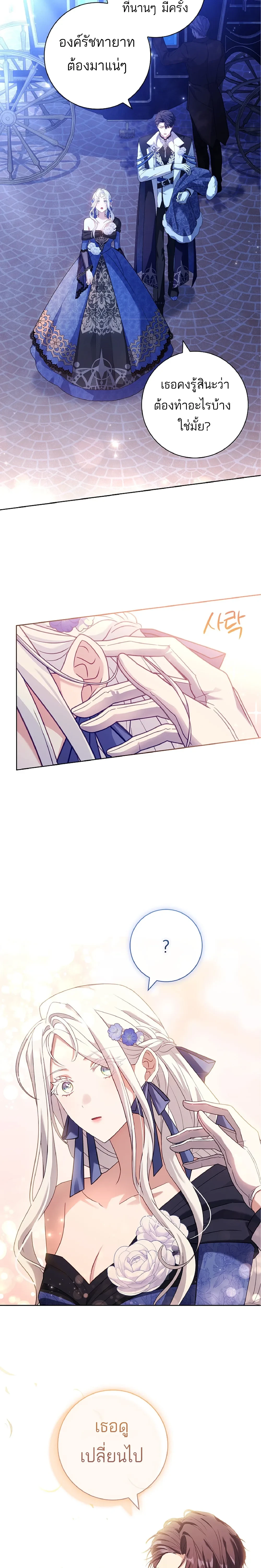 หน้าที่ 2